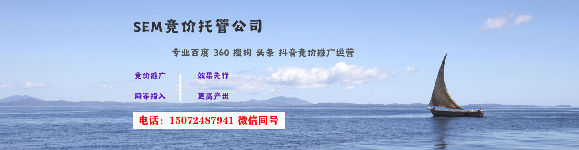 神冈百度推广优化